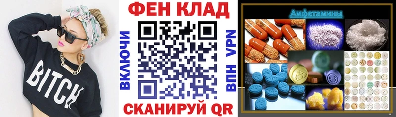 ссылка на мегу   хочу наркоту  Инсар  АМФ 98% 