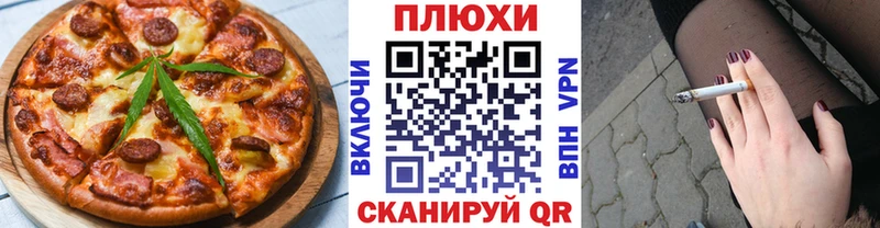 Печенье с ТГК марихуана  Инсар 