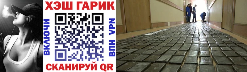 Гашиш гашик  Инсар 