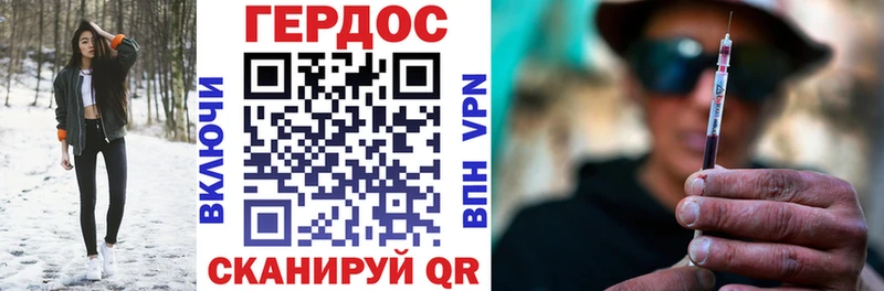 ГЕРОИН афганец  цена наркотик  Инсар 