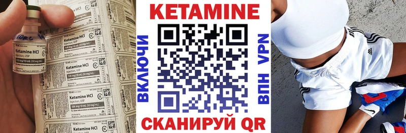 kraken   Инсар  КЕТАМИН ketamine 