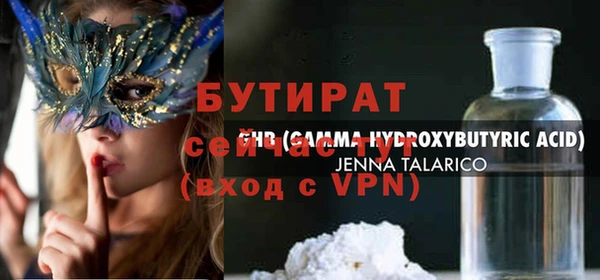 гашишное масло Арсеньев