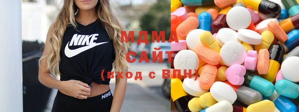 мефедрон мука Аркадак