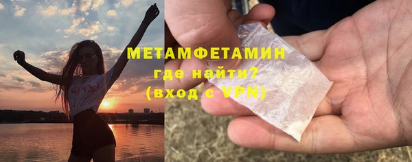 гашишное масло Арсеньев