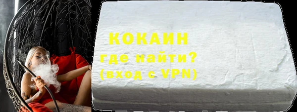 мефедрон Армянск