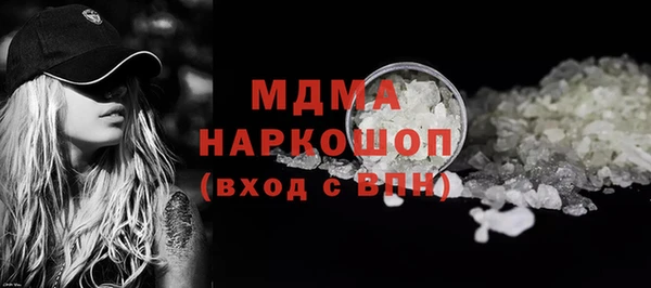 мефедрон мука Аркадак