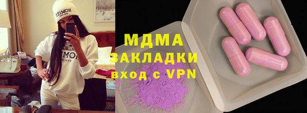 мефедрон мука Аркадак
