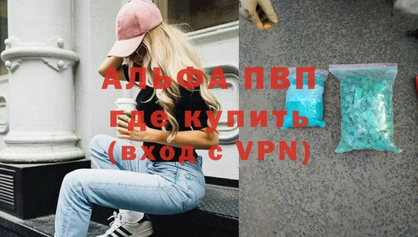 мефедрон Армянск