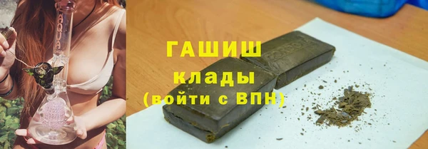 мефедрон мука Аркадак
