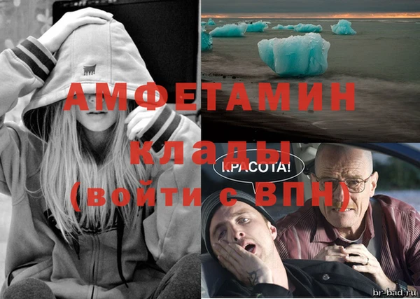 мефедрон Армянск