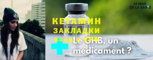 гашишное масло Арсеньев