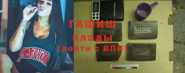 мефедрон мука Аркадак