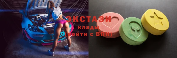 мефедрон мука Аркадак