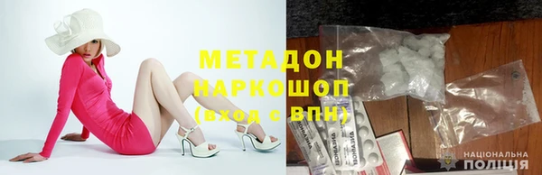 мефедрон мука Аркадак