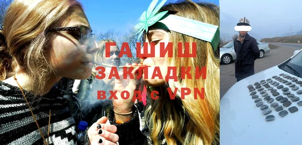 мефедрон Армянск