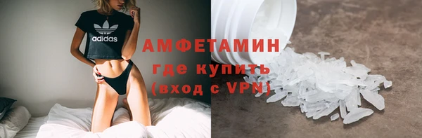 мефедрон мука Аркадак