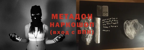 мефедрон мука Аркадак