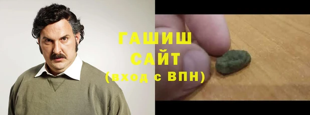 мефедрон мука Аркадак