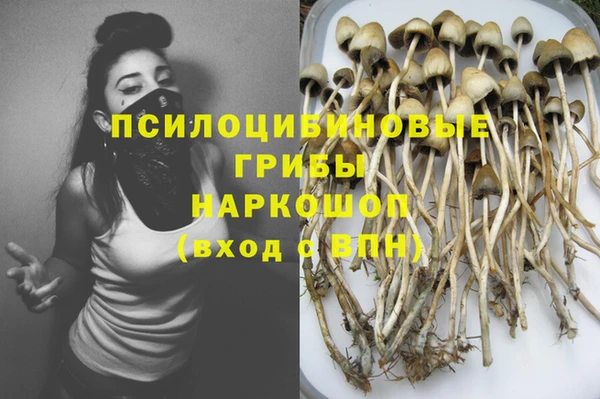 мефедрон Армянск