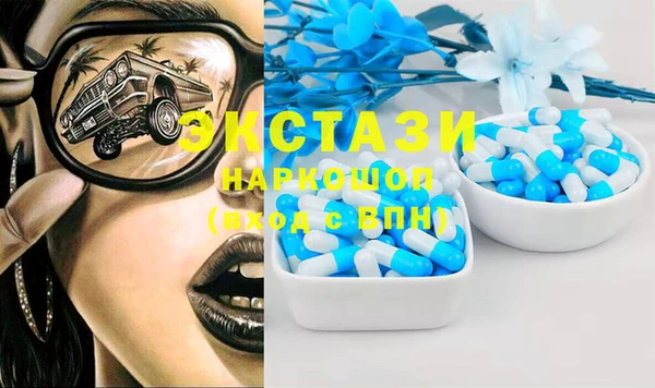 мефедрон Армянск