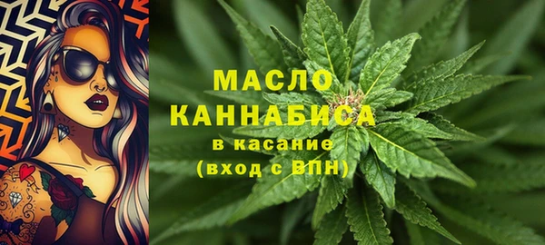 гашишное масло Арсеньев