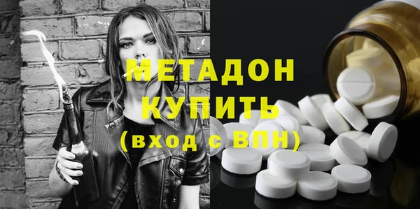 гашишное масло Арсеньев