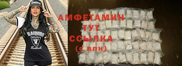 мефедрон мука Аркадак