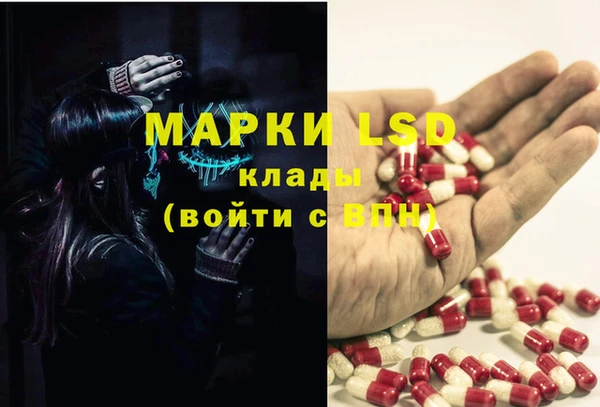 гашишное масло Арсеньев