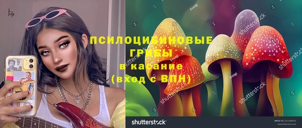 мефедрон мука Аркадак
