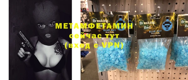 мефедрон мука Аркадак