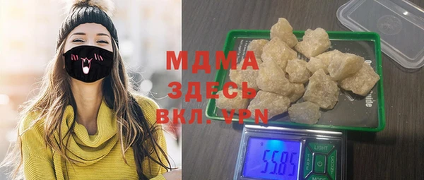 гашишное масло Арсеньев