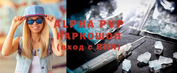 мефедрон Армянск