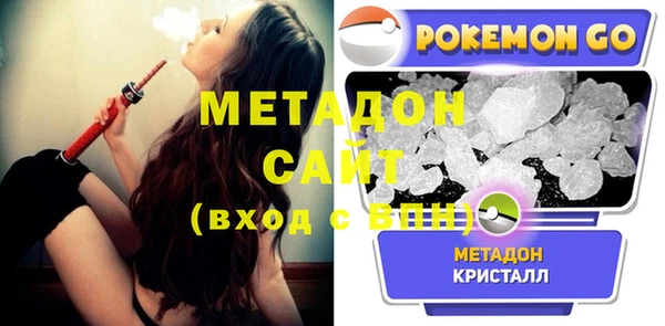 мефедрон Армянск