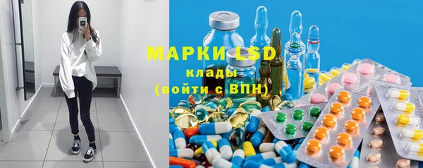 гашишное масло Арсеньев