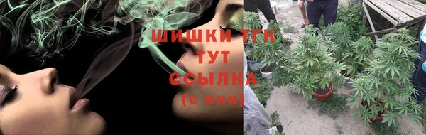 мефедрон Армянск