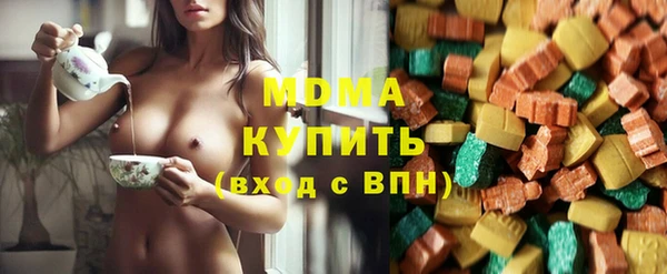 мефедрон Армянск