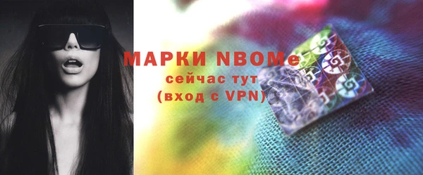 мефедрон мука Аркадак