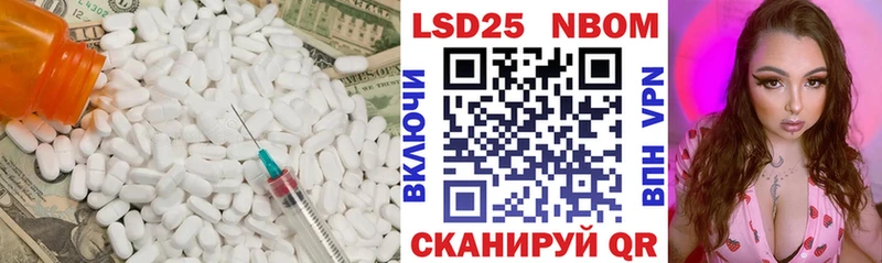 LSD-25 экстази кислота  Инсар 