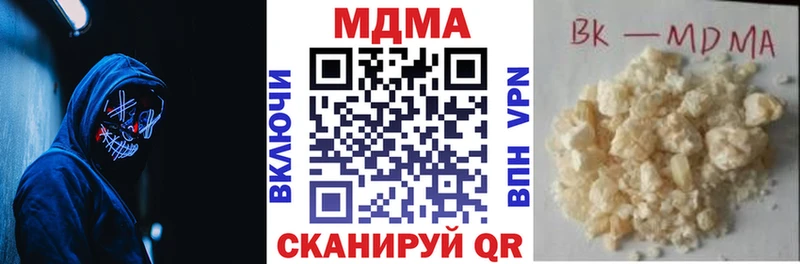 МДМА молли  наркошоп  Инсар 