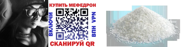 купить наркоту Инсар МЕФ кристаллы