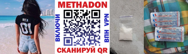 shop телеграм  Инсар  Метадон methadone  дарнет шоп 