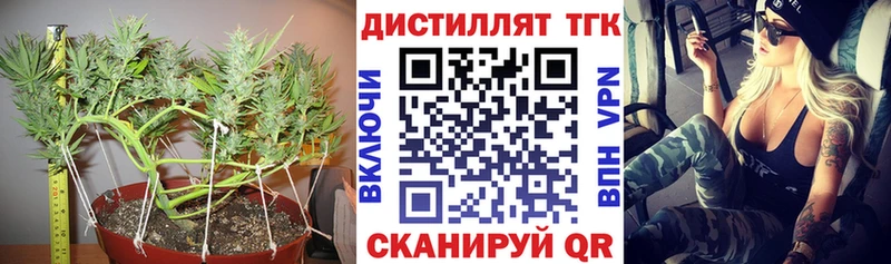 ТГК гашишное масло  Инсар 